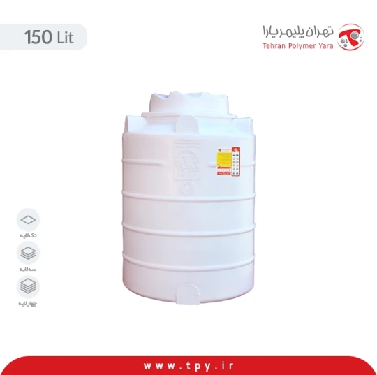 مخزن 150 لیتری عمودی سه لایه آنتی باکتریال و ضد رسوب هیدروفوب