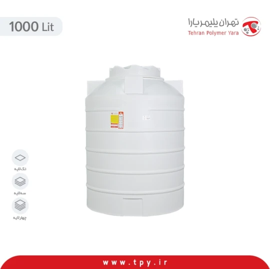 مخزن 1000 لیتری عمودی کوتاه سه لایه آنتی باکتریال و ضد رسوب هیدروفوب