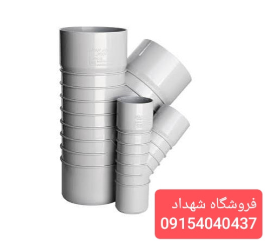 سه راه تبدیل 45 درجه