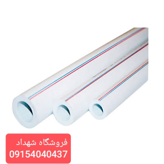 لوله سه لایه