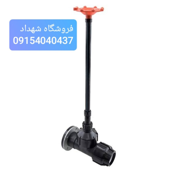 شیر یکسر رابط یکسر فلنج (بلند)