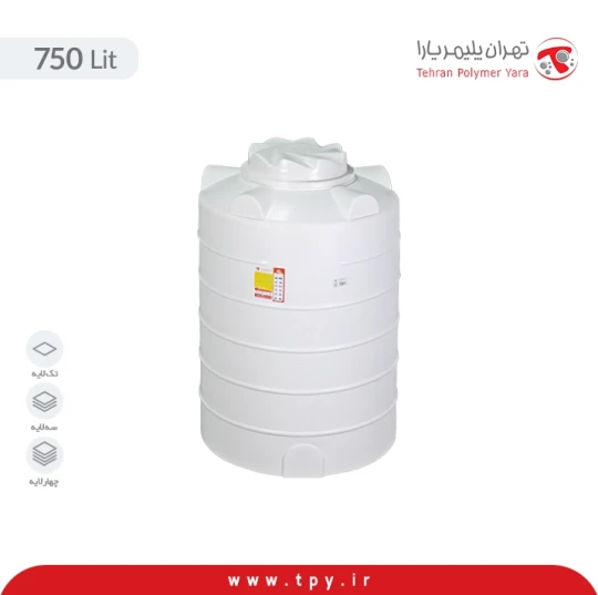 مخزن 750 لیتری عمودی کوتاه سه لایه آنتی باکتریال و ضد رسوب هیدروفوب