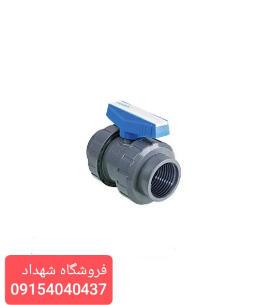 شیر مهره دار یکسر دنده UPVC