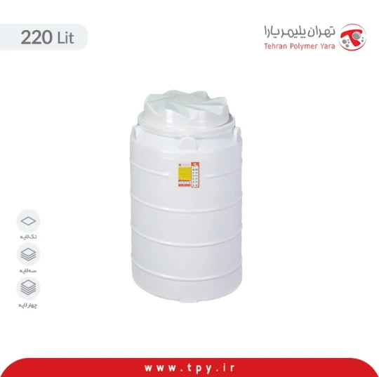 مخزن 220 لیتری عمودی سه لایه آنتی باکتریال و ضد رسوب هیدروفوب