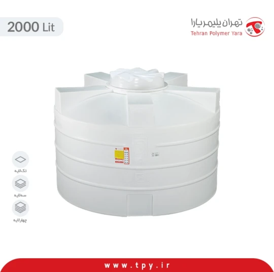 مخزن 2000 لیتری عمودی سه لایه آنتی باکتریال و ضد رسوب هیدروفوب