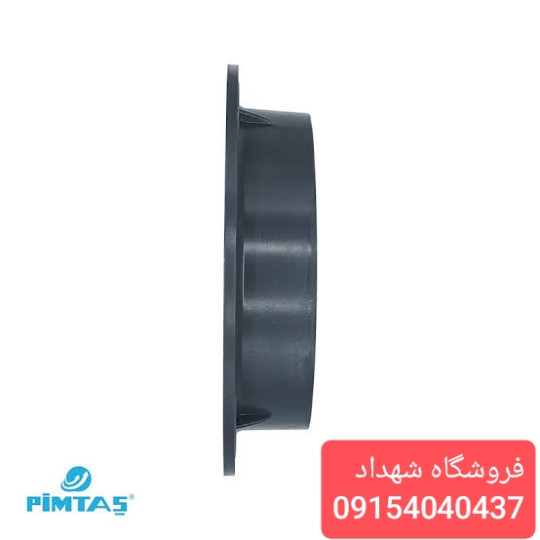 فلنج آب بند UPVC