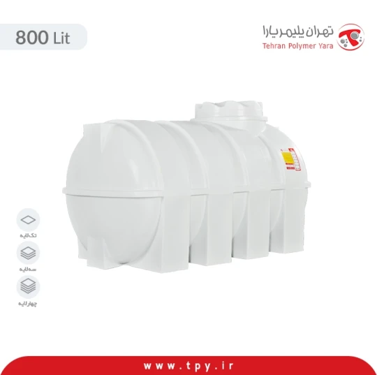 مخزن 800 لیتری افقی سه لایه آنتی باکتریال و ضد رسوب هیدروفوب