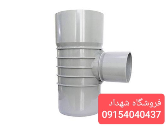 سه راه تبدیل 90 درجه