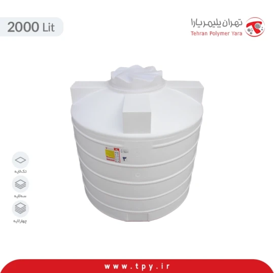 مخزن 2000 لیتری عمودی زیتون سه لایه آنتی باکتریال و ضد رسوب هیدروفوب
