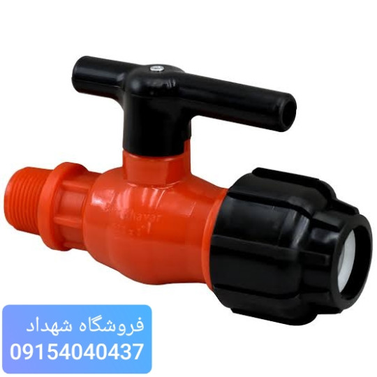 شیر یکسر رابط و یکسر دنده بیرون طرح جدید (کوتاه)