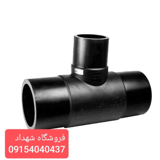 سه راه تبدیل جوشی