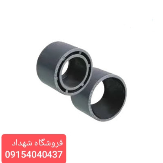 تبدیل چسبی UPVC