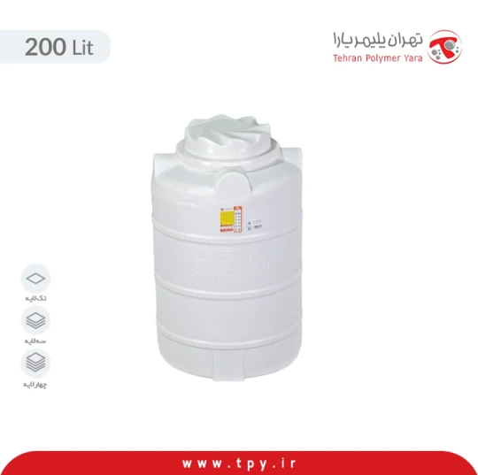 مخزن 200 لیتری عمودی سه لایه آنتی باکتریال و ضد رسوب هیدروفوب
