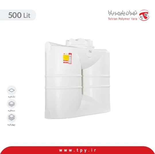 مخزن 500 لیتری گرد آسان رو سه لایه آنتی باکتریال و ضد رسوب هیدروفوب