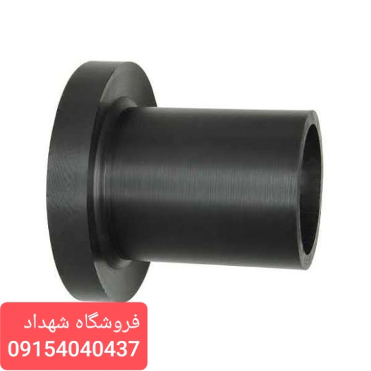 فلانچ پایه بلند