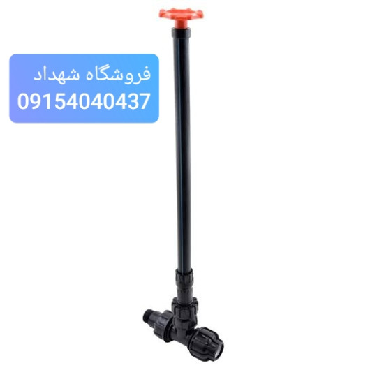 شیر یکسر رابط و یکسر دنده بیرون مهره ماسوره دار (بلند)