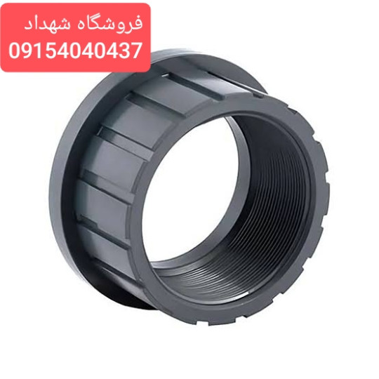فلنج آداپتور دنده ای UPVC