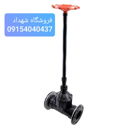 شیر دوسر فلنج (بلند)