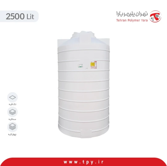 مخزن 2500 لیتری عمودی بلند سه لایه آنتی باکتریال و ضد رسوب هیدروفوب
