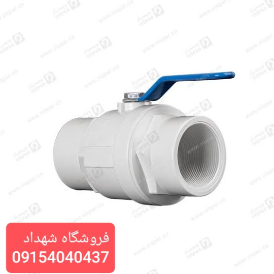 شیر توپی پرو وایت دسته فلزی با توپی بدون آبکاری