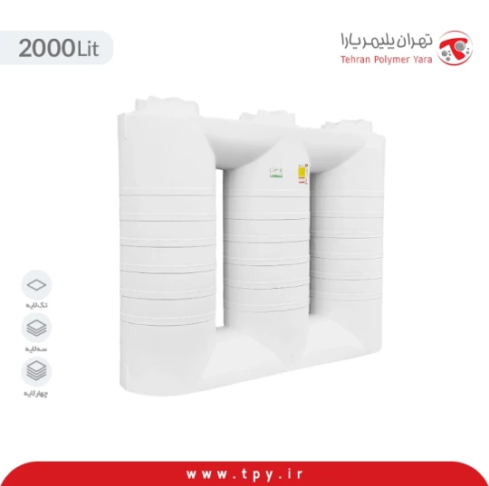 مخزن 2000 لیتری گرد آسان رو سه لایه آنتی باکتریال و ضد رسوب هیدروفوب