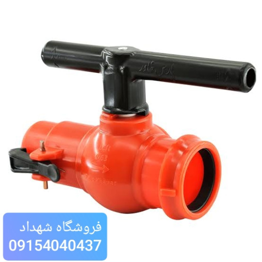 شیر کوپلینگ دار مادگی و نری (کوتاه)