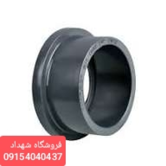 فلنچ آداپتور UPVC