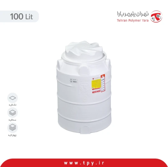 مخزن 100 لیتری عمودی سه لایه آنتی باکتریال و ضد رسوب هیدروفوب