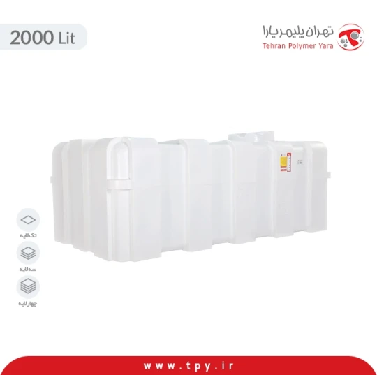 مخزن 2000 لیتری مکعبی سه لایه آنتی باکتریال و ضد رسوب هیدروفوب