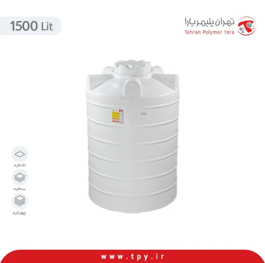 مخزن 1500 لیتری عمودی کوتاه سه لایه آنتی باکتریال و ضد رسوب هیدروفوب