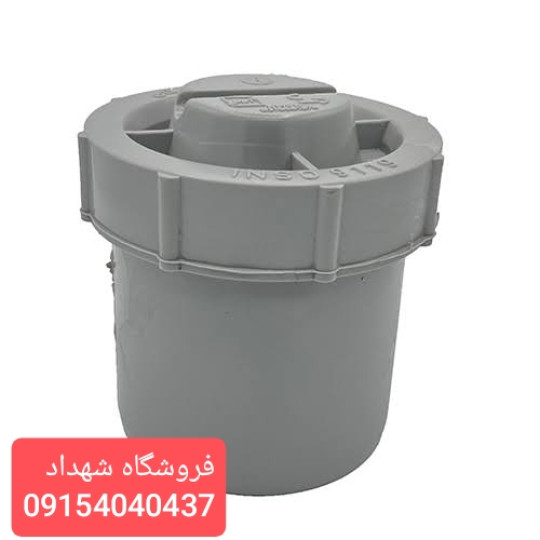 دریچه بازدید