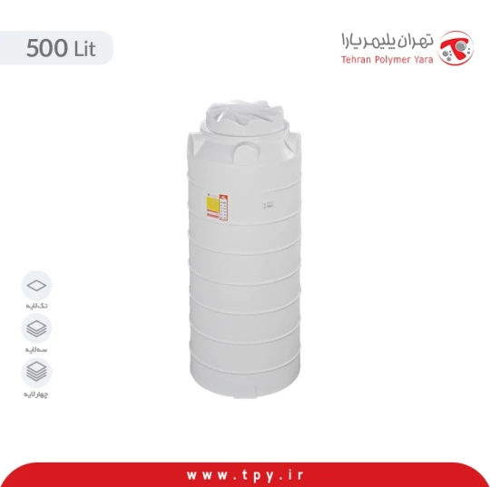 مخزن 500 لیتری عمودی بلند سه لایه آنتی باکتریال و ضد رسوب هیدروفوب