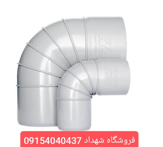 زانو 90 درجه