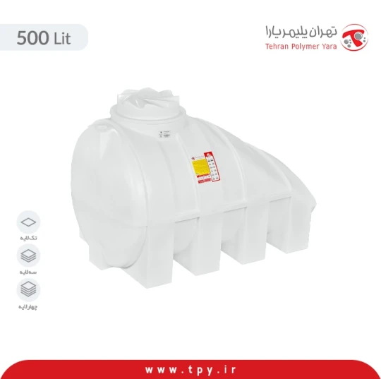 مخزن 500 لیتری زیرپله افقی سه لایه آنتی باکتریال و ضد رسوب هیدروفوب