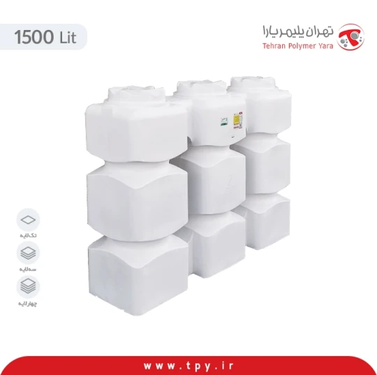 مخزن 1500 لیتری مکعبی آسان رو سه لایه آنتی باکتریال و ضد رسوب هیدروفوب