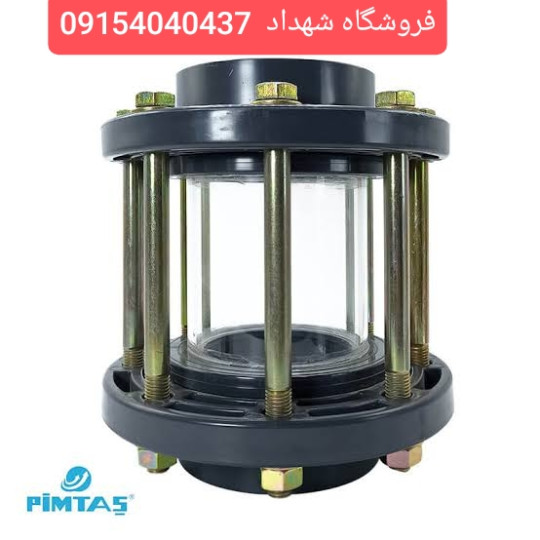 سایت گلاس UPVC