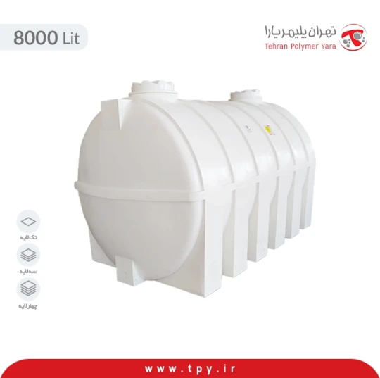 مخزن 8000 لیتری افقی سه لایه آنتی باکتریال و ضد رسوب هیدروفوب