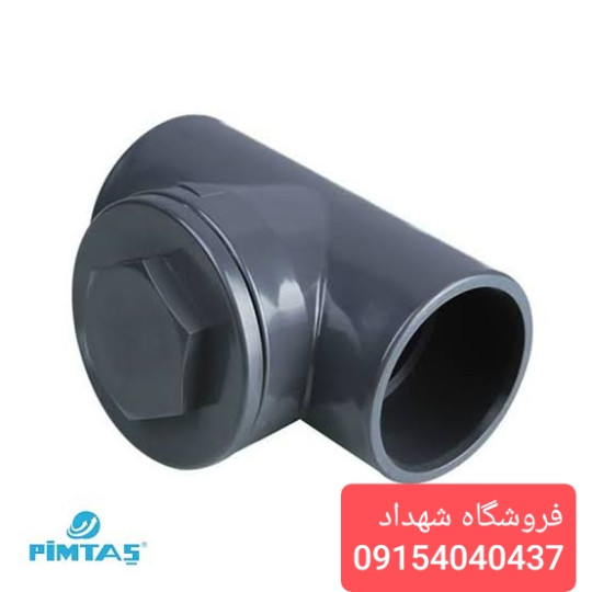 شیر خودکار دریچه ای UPVC