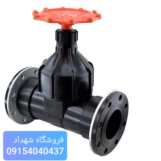 شیر دوسر فلنج (کوتاه)