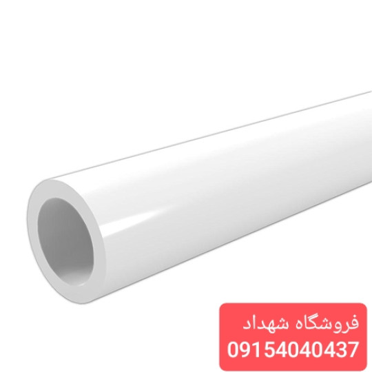 لوله تک لایه رویال