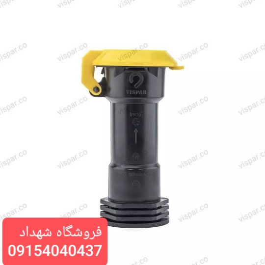 شیر خودکار پلی پروپیلن