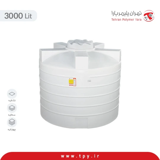 مخزن 3000 لیتری عمودی کوتاه سه لایه آنتی باکتریال و ضد رسوب هیدروفوب