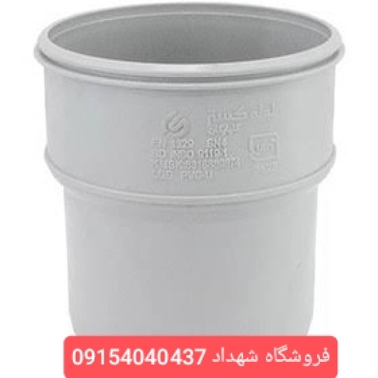 کوفه یا رابط نر و ماده