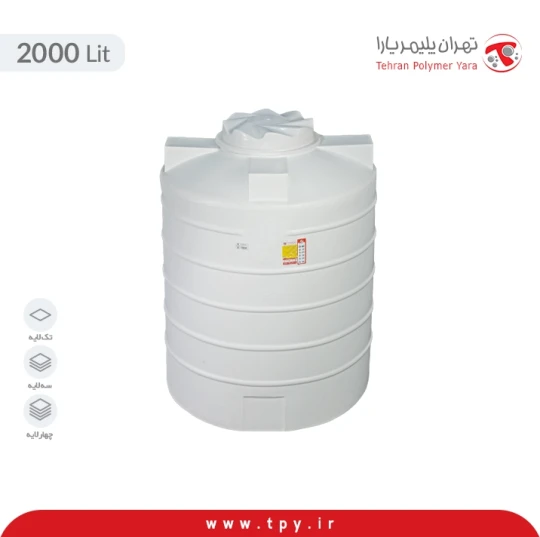 مخزن 2000 لیتری عمودی متوسط سه لایه آنتی باکتریال و ضد رسوب هیدروفوب