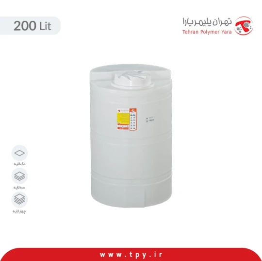 مخزن 200 لیتری عمودی کلرزن سه لایه آنتی باکتریال و ضد رسوب هیدروفوب