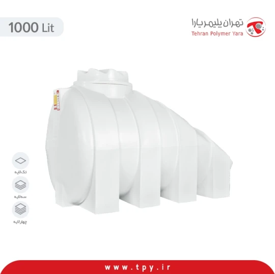 مخزن 1000 لیتری زیرپله افقی سه لایه آنتی باکتریال و ضد رسوب هیدروفوب