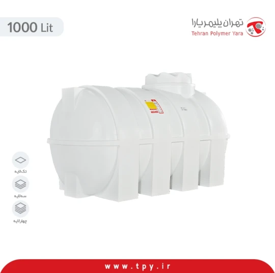 مخزن 1000 لیتری افقی سه لایه آنتی باکتریال و ضد رسوب هیدروفوب
