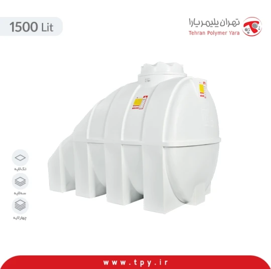 مخزن 1500 لیتری زیرپله افقی سه لایه آنتی باکتریال و ضد رسوب هیدروفوب