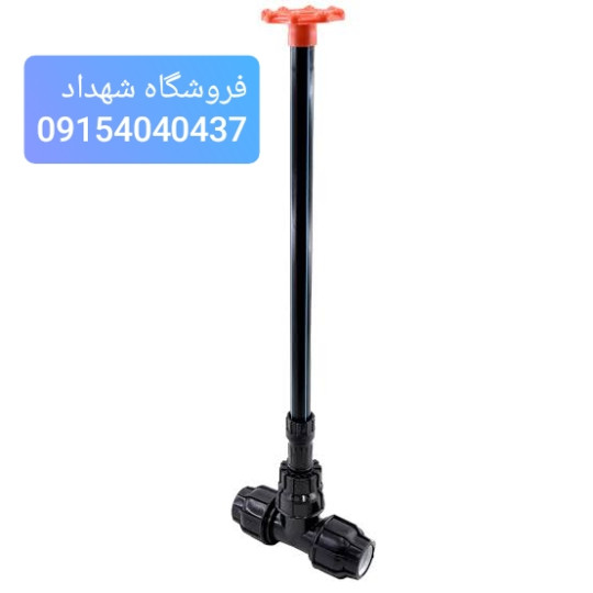 شیر دوسر رابط (بلند)