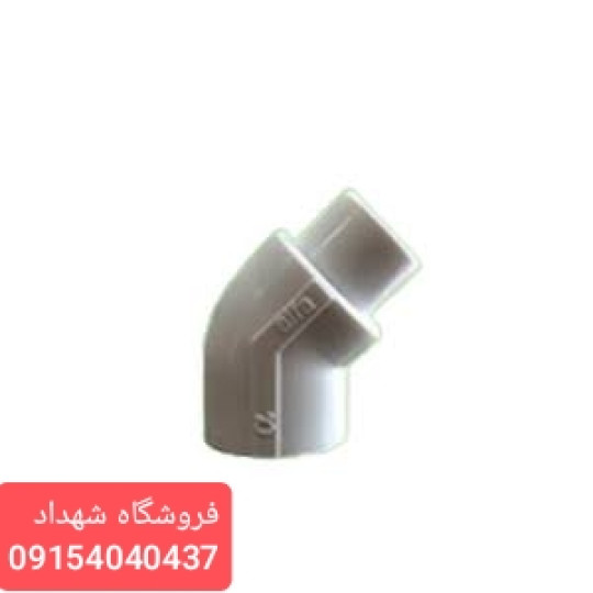 زانو چپقی 45